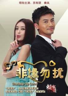 鲍鱼游戏 tv